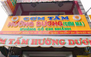com-tam-huong-duong.jpg