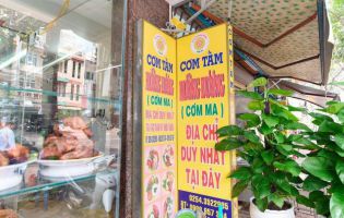com-tam-huong-duong-03.jpg